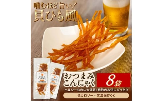 yR`csz{ĉ܂݂ɂႭuLЂv@20g×8 SZ0303