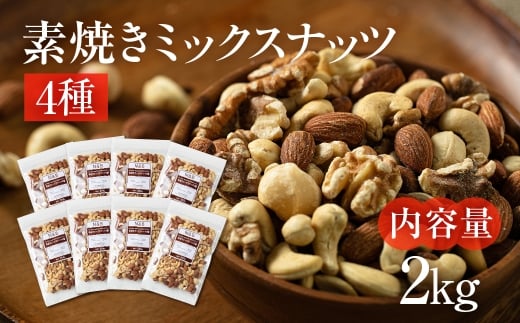 y򕌌_szy6ցz4 fĂ~bNXibcyA[hEN~EJV[ibcE}J_~Aibcz2kg 250g × 8  퉷  XibN LO lC tX