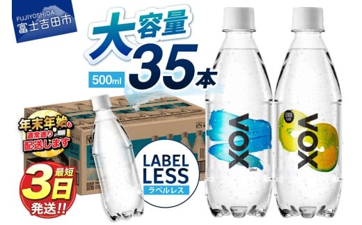 yRxmgcszyŒZ3zVOX oiWEY_ 500ml 35{ yIׂ Xg[g/t[o[/xXzyxmgcsJ[gz h ~ ۑ XgbN hЃOb