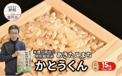 yHc\sz ܂ 15kg (5kg×3) ߘa7NY ĉF߂ Ƃ     ߘa7N ʍ͔| Yn  ͂ Hc܂ Hc Hc \s