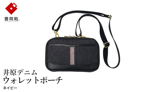 yɌLszL AD2504 䌴fj EHbg|[` lCr[ / fj V_[|[` EGXg|[` X}z[ z@\ TCt |Pbg J[h Vv fUC 