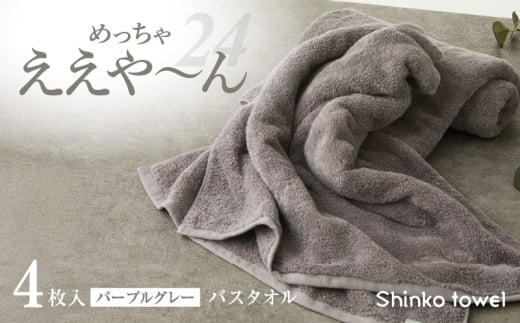 y{򍲖szy`CXz߂Ⴆ`24 oX^I 4 p[vO[yB^I  Y z ig n Vv pi t@~[z