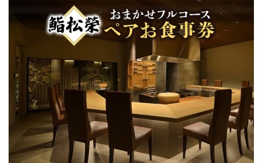 y錧}Ԏsz齏 ܂ tR[X yA H  i  fBi[ ` R[X aH O f[g LO a ڑ j Mtg `Pbg H Xg