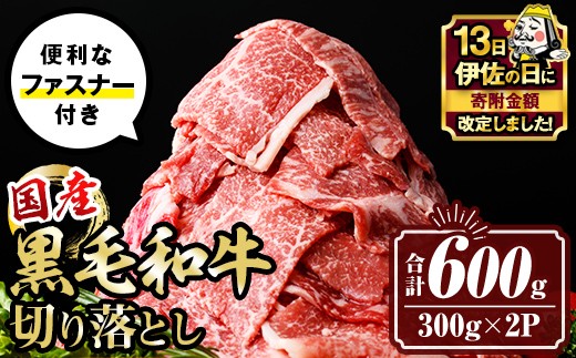 yɍszisa694 yɍ̓zјa؂藎Ƃ (v600gE300g×2P) Y ^ ^pbN t@Xi[  ؗƂ    AEghA BBQ Ⓚ yTL[~[g