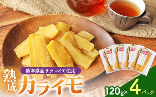 yF{azF{Y ܂ gp JC 120g×4pbN | F{ a ܂ Ȃ Tc}C 120g 4pbN 480g ق  g͂邩