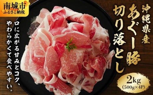 yꌧsz㌴~[g@[ؐ؂藎Ƃ 2kg(500g×4pbN)