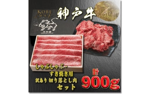 yɌ{sz_ˋ ĂE؂藎ƂZbg v900g YBS3 2026N4菇y1681981z