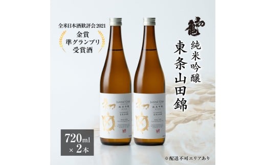 yɌszT ċ Rc 720ml×2{ sAn_YRcюgp[T  teBA {   lr i NVbN ]