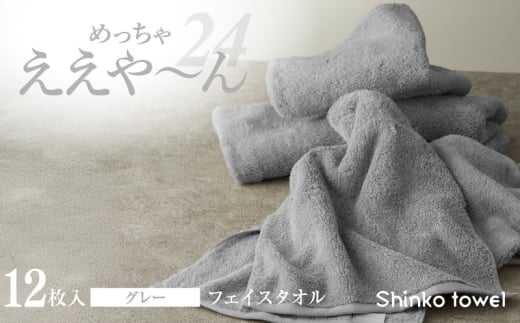 y{򍲖szy`CXz߂Ⴆ`24 tFCX^I 12 O[ yB^I  Y z ig n Vv pi t@~[z