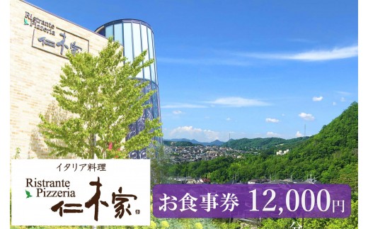 yɌ{szC^A@m؉Ɓ@H12,000~