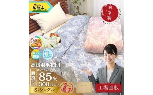 yʌє\szyH꒼́z|Hѕzc@zCg_E85% VO/C[52211026]