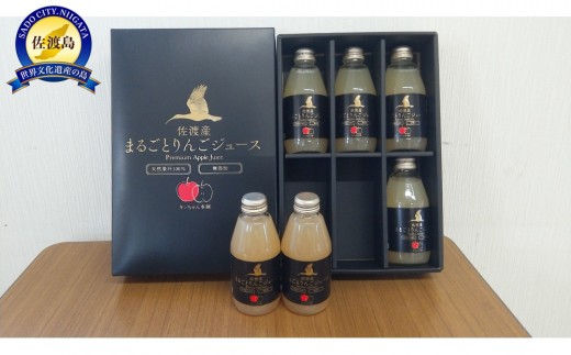 yVnsznY܂邲Ƃ񂲃W[XZbg200ml6{