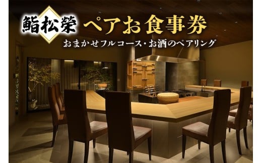 y錧}Ԏsz齏 ܂ tR[X ̃yAO yA H  i  fBi[ ` R[X aH O f[g LO a ڑ j Mtg `Pbg