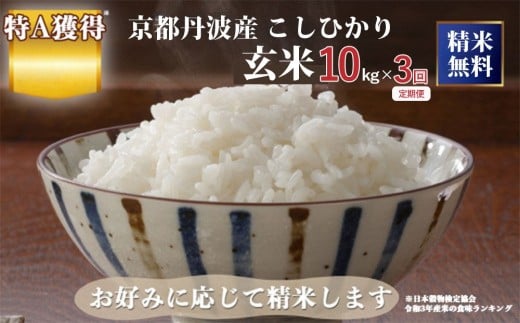 ys{Tszyցzߘa7NY sOgYЂ  10kg×3 v30kgb5ă}CX^[ I 󒍐 I(7E)V RVqJ uh ւ̔zs