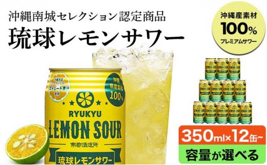 yꌧszT[ 350ml yIׂeʁEցz