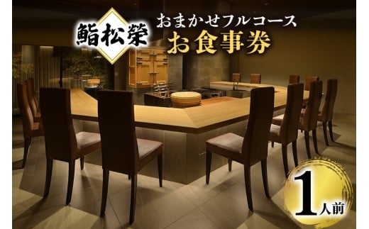 y錧}Ԏsz齏 ܂ tR[X 1lO H  i  fBi[ ` R[X aH O f[g LO a ڑ j Mtg `Pbg H Xg