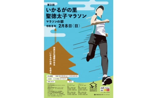 yޗǌz邪̗@q}\T|[gi[Qy1687046z