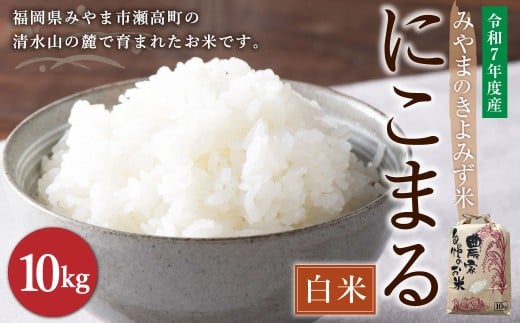 y݂܎szA234 ݂܂݂̂ ɂ܂ 10kg  y2025N11{菇\z