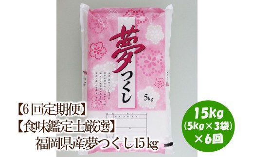 yԎszy6ցzyHӒmIzY15kg(5kg×3)y039-0015z