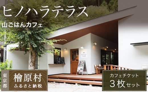 yswzR͂JtF qmneX JtF`Pbgi3Zbgj