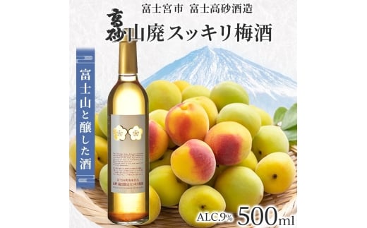 yÉxm{sz0009-106-02  RpXbL~ 500ml