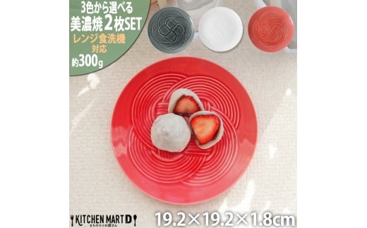 y򕌌Qszy3FIׂz yZāz  19M 2Zbg Qs / JS / c H v[g M [AZAZ164]