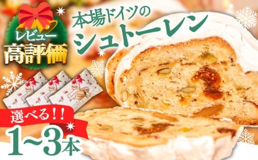 y茧쓇szyEeʂIׂzy{hCc̋K𖞂zNVJ Vg[ 1`3{i500g/{j / Vg Ɓ[ NX}X yY َq m