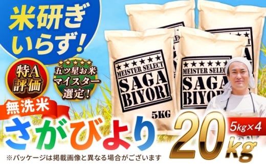 yꌧg샖zAlIт  20kg g샖/˕čX [FCW040]