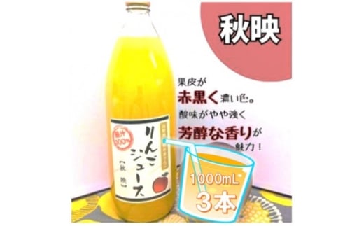 y쌧szMB񂲃W[X Hf (1000ml×3{)y1675974z