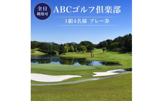 yɌszABCSty S 1g4l v[ [ ABCGC St s Ɍ ֐ St ]