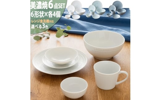 y򕌌Qszy3FIׂz yZāz Ȃ 6`e4Zbg 24ێM 16ێM 19 13攫 10 }OJbv Qs / JS cM M v[g   Jbv [AZAZ152]