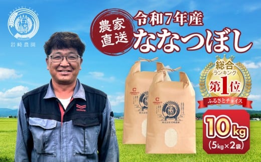 ykCszӂ邳ƃ`CX聟y1zzߘa7NY@ȂȂڂ 5kg×2 10kg_05235