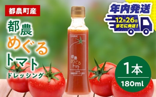 y{茧s_z_N!!^us_߂g}gvhbVOv1{ Ƃ܂ T_ Hi Y_T054-001-N