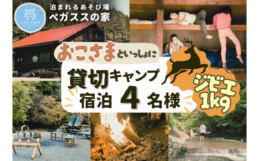 y_ސ쌧Rkzyݐ؃LvzRkYWrG()PtEyKXX̉ƁyPQESzy ̌ `Pbg s Lv AEghA _ސ쌧 Rk z