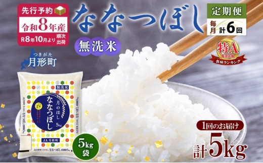 ykC`zyߘa8NYs\zkC  6A6 ߘa8NY ȂȂڂ  5kg×1 A     ͂ Y uh Z ֗ 퉷  Yn