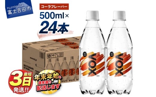 yRxmgcszVOX oiWE Y_ 500ml 24{(R[t[o[)