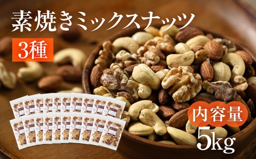 y򕌌_szy3ցz3 fĂ~bNXibc]yA[hEN~EJV[ibcz5kg 250g × 20  퉷  XibN LO lC tX ibcr[Y