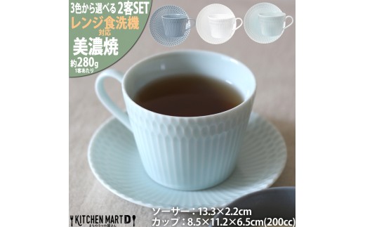 y򕌌Qszy3FIׂz yZāz Ȃ 8.5JtFJbv 13M\[T[ 2qZbg Qs / JS M }OJbv JtFJbv \[T[ H Zbg [AZAZ082]