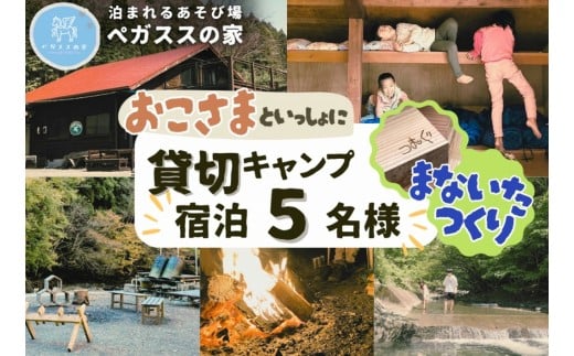 y_ސ쌧Rkzyݐ؃LvzYނ̂܂Ȕ̌EQEyKXX̉ƁyPQETzy ̌ `Pbg s Lv AEghA _ސ쌧 Rk z