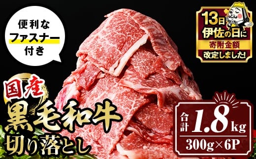 yɍszisa695 yɍ̓zјa؂藎Ƃ (v1.8kgE300g×6P) Y ^ ^pbN t@Xi[  ؗƂ    AEghA BBQ Ⓚ yTL[~[g