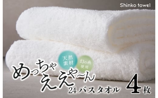 y{򍲖szy`CXz߂Ⴆ`24 oX^I 4 zCg yB^I  Y z ig n Vv pi t@~[z