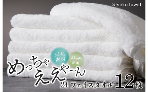 y{򍲖szy`CXz߂Ⴆ`24 tFCX^I 12 zCg yB^I  Y z ig n Vv pi t@~[z