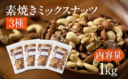 y򕌌_szy3ցz3 fĂ~bNXibcyA[hEN~EJV[ibcz1kg 250g × 4  퉷  XibN LO lC tX ibcr[Y 