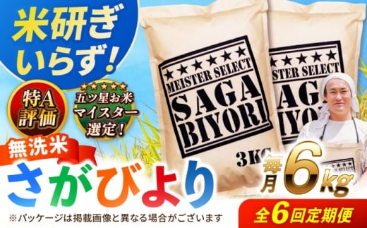 yꌧg샖zyS6ցzAlIт薳 6kg@v36kg g샖/˕čX [FCW036]