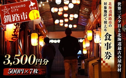 ykCHszEO[ƖkCŌẨ䑺Hs Ώێ{݂ŎgH s O H [  CN  C̍K v[g Mtg kC j n  