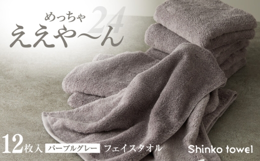 y{򍲖szy`CXz߂Ⴆ`24 tFCX^I 12 p[vO[ yB^I  Y z ig n Vv pi t@~[z