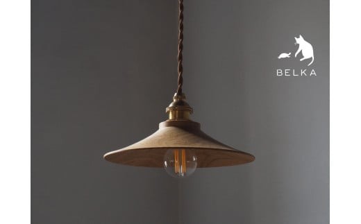 国産山桜ペンダントライト Sサイズ コードリール無しタイプ ≪出荷時期