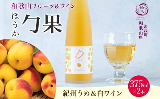 ya̎R󒬁zKG1002_CJNe  ق IB߁C 7x 375ml 2{ 󃏃Ci[