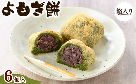 y{ʎszEeʂIׂ遄(Q6)ym86-01zyz