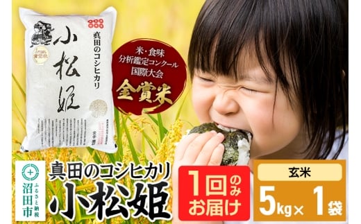 yQncszyāzߘa7NY V ^c̃RVqJP 5kg×1 _